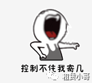 融资中介公司：(中介融资公司有哪些)? (http://www.qacrysj.cn/) 知识问答 第2张
