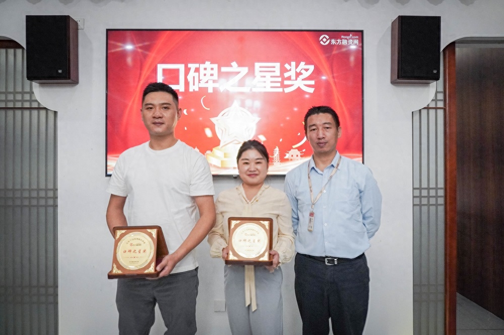 苏州不押车融资当天放款(昆山押车放款)? (http://www.qacrysj.cn/) 知识问答 第8张