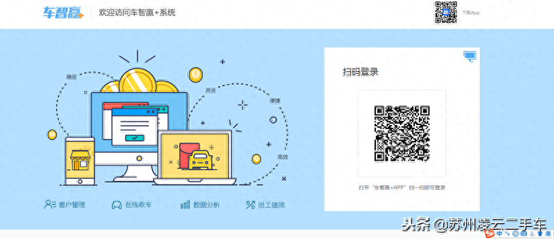苏州不押车融资当天放款(昆山押车放款)? (http://www.qacrysj.cn/) 知识问答 第4张