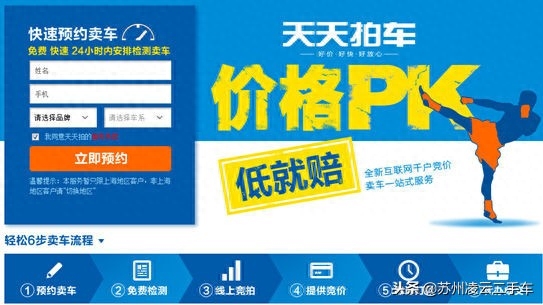 苏州不押车融资当天放款(昆山押车放款)? (http://www.qacrysj.cn/) 知识问答 第9张