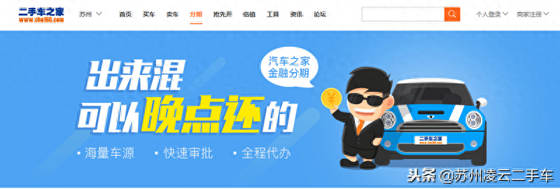 苏州不押车融资当天放款(昆山押车放款)? (http://www.qacrysj.cn/) 知识问答 第10张