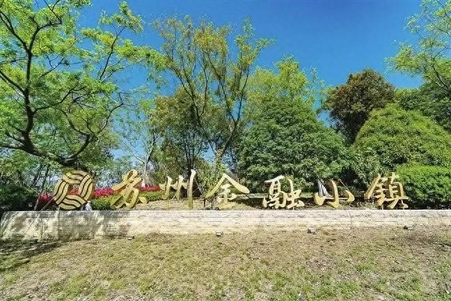 苏州不押车融资当天放款(苏州押车贷款公司)? (http://www.qacrysj.cn/) 知识问答 第5张