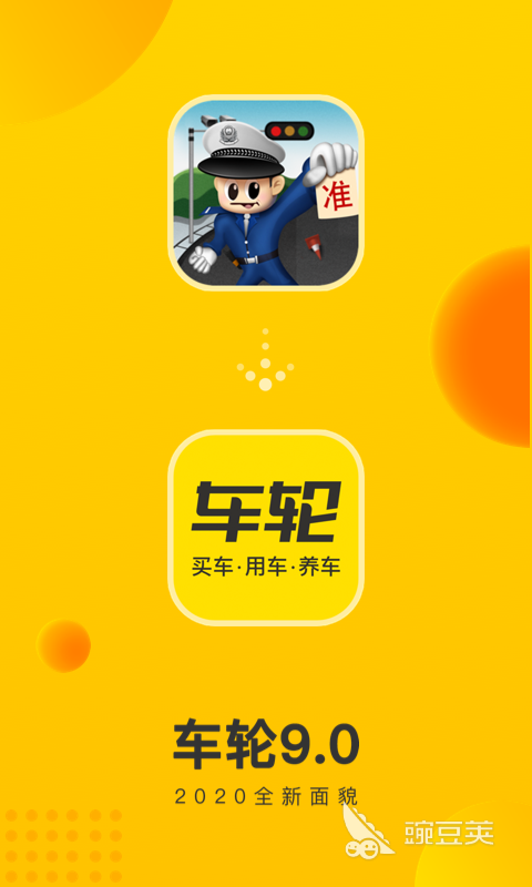 有用车子融资的平台吗(汽车融资租赁平台有哪些)? (http://www.qacrysj.cn/) 知识问答 第1张