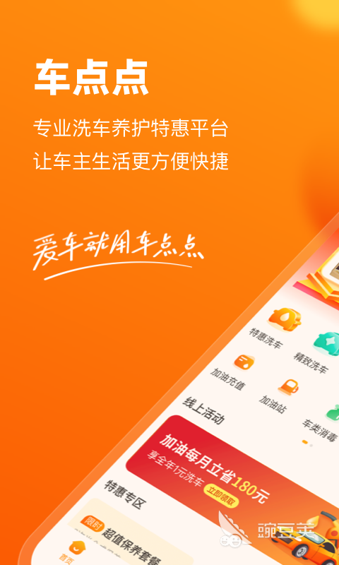 有用车子融资的平台吗(汽车融资租赁平台有哪些)? (http://www.qacrysj.cn/) 知识问答 第2张