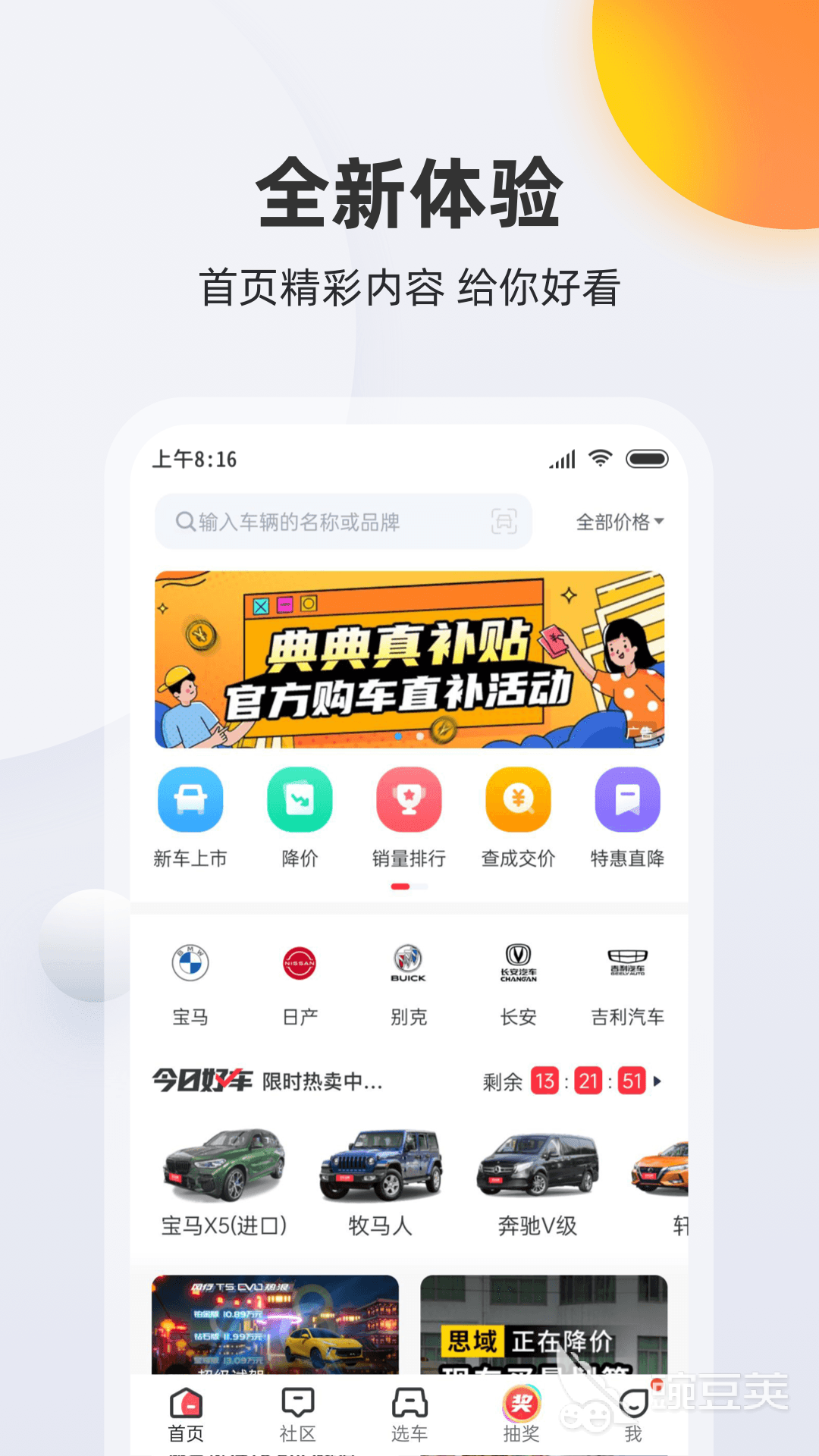有用车子融资的平台吗(汽车融资租赁平台有哪些)? (http://www.qacrysj.cn/) 知识问答 第6张