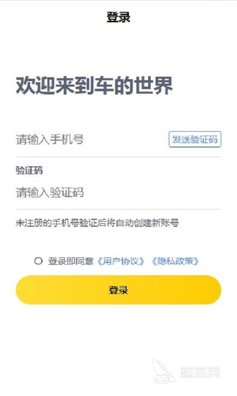 有用车子融资的平台吗(汽车融资租赁平台有哪些)? (http://www.qacrysj.cn/) 知识问答 第7张