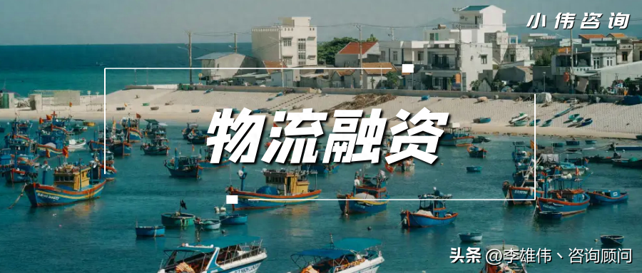 银行做车辆抵押融资吗(抵押车融资什么意思)? (http://www.qacrysj.cn/) 知识问答 第2张