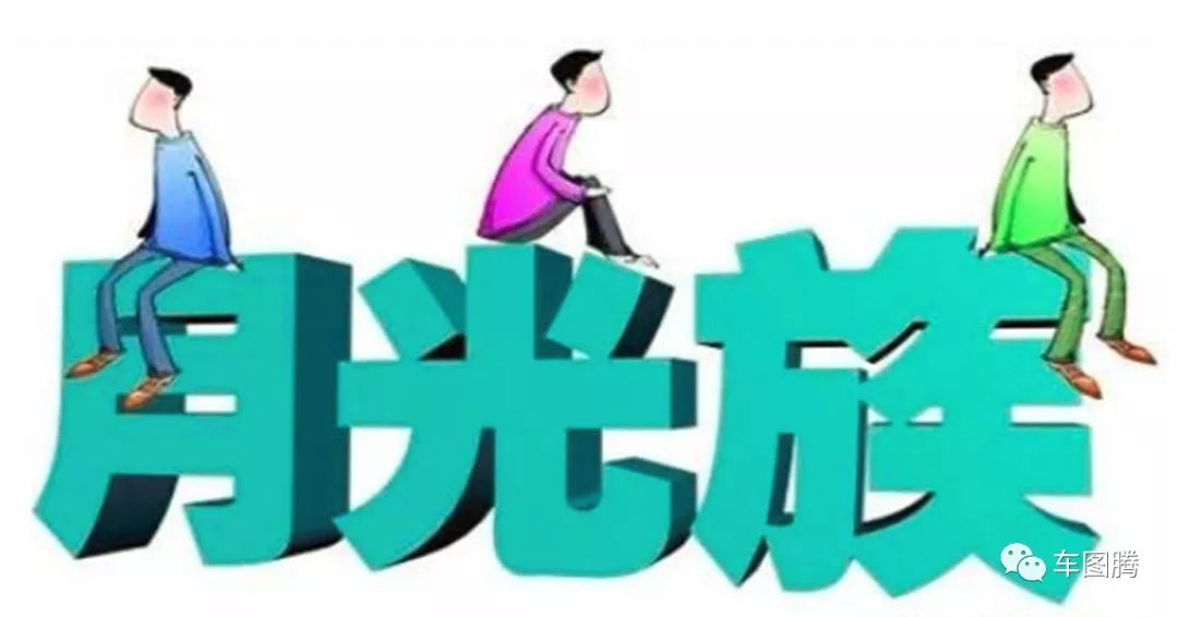用车融资哪个平台靠谱(汽车融资平台)? (http://www.qacrysj.cn/) 知识问答 第3张
