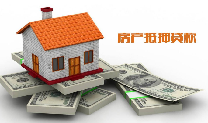 征信不好可以抵押融资吗(抵押贷上征信)? (http://www.qacrysj.cn/) 知识问答 第1张