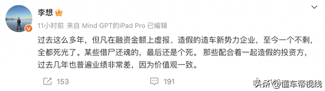 用车子融资平台(车辆融资业务)? (http://www.qacrysj.cn/) 知识问答 第1张