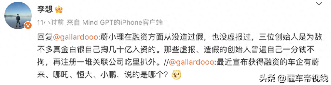 用车子融资平台(车辆融资业务)? (http://www.qacrysj.cn/) 知识问答 第2张