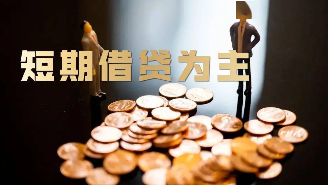 做车子抵押融资的银行(抵押车子融资银行做什么业务)? (http://www.qacrysj.cn/) 知识问答 第3张
