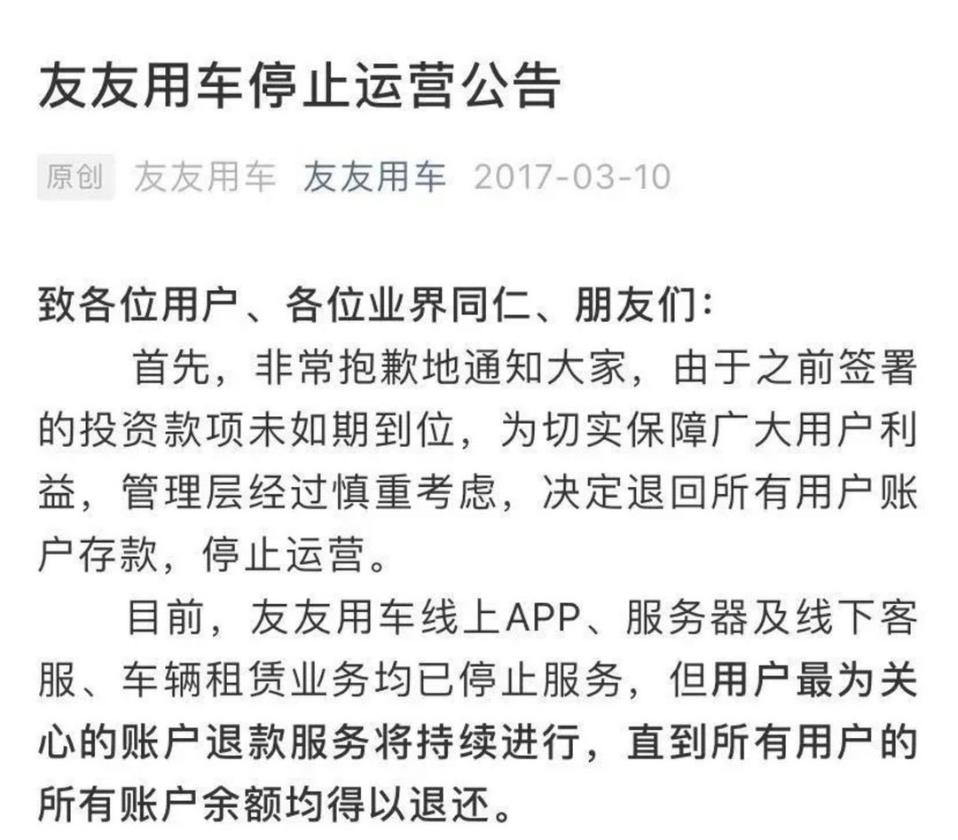 有车去哪里融资(融资购车是骗局吗)? (http://www.qacrysj.cn/) 知识问答 第4张