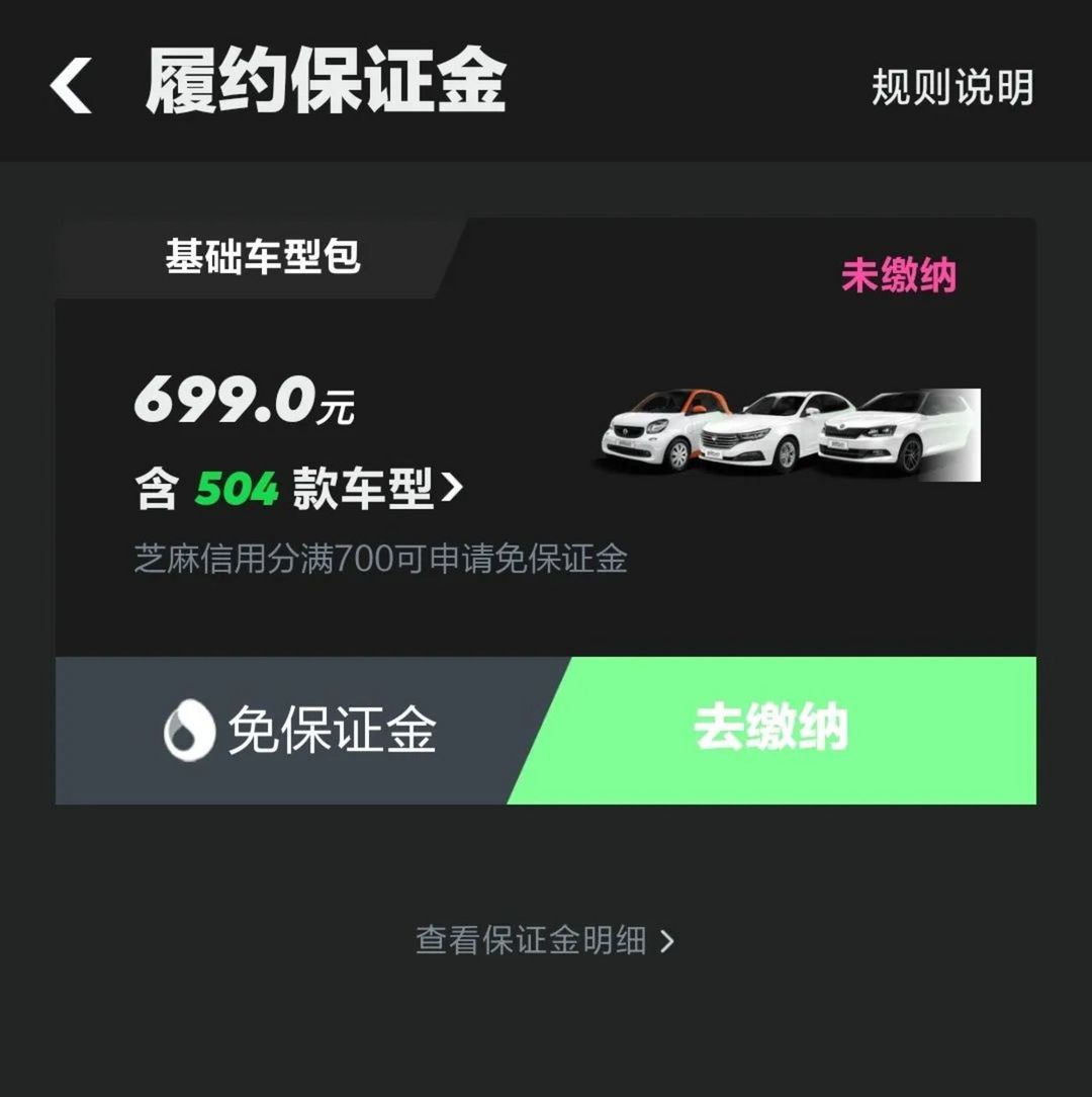 有车去哪里融资(融资购车是骗局吗)? (http://www.qacrysj.cn/) 知识问答 第5张
