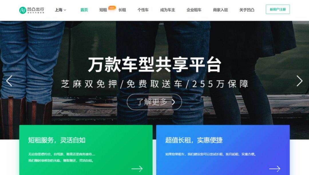 有车去哪里融资(融资购车是骗局吗)? (http://www.qacrysj.cn/) 知识问答 第7张