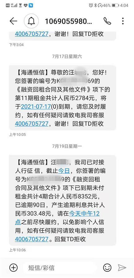 车辆不抵押融资公司(抵押融资车辆公司合法吗)? (http://www.qacrysj.cn/) 知识问答 第1张