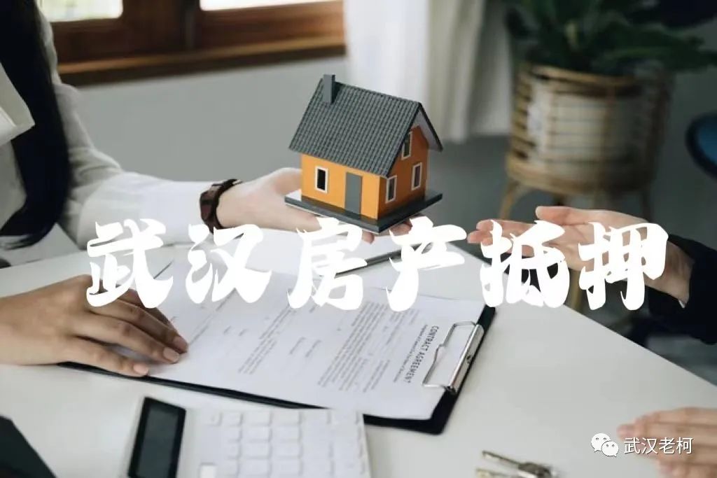 按揭车可以抵押融资吗(抵押融资按揭车可以过户吗)? (http://www.qacrysj.cn/) 知识问答 第1张