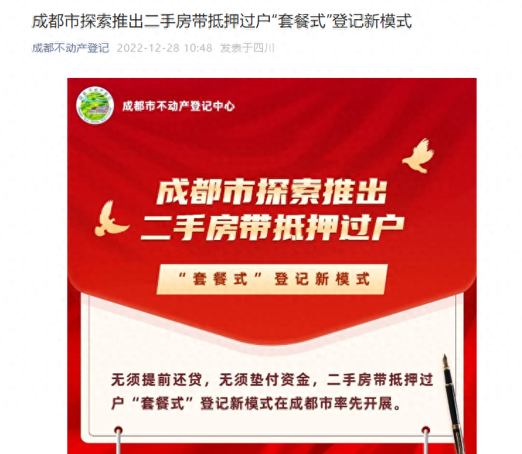 办理汽车抵押融资苏州(办理汽车抵押融资苏州)? (http://www.qacrysj.cn/) 知识问答 第1张