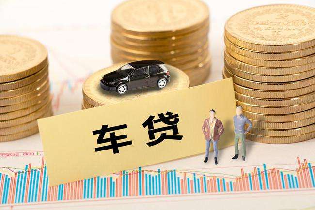 车子还有一年按揭融资没有还可以融资吗(融资车子按揭没有可以贷款吗)? (http://www.qacrysj.cn/) 知识问答 第1张