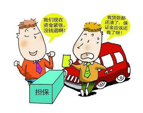 车子有融资可以抵押融资吗(融资抵押车子有可以抵押的吗)? (http://www.qacrysj.cn/) 知识问答 第1张