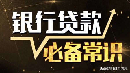 办理融资征信过不了%20咋办(融资融券征信额度)? (http://www.qacrysj.cn/) 知识问答 第1张