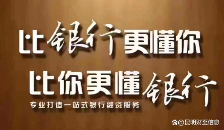 办理融资征信过不了%20咋办(融资融券征信额度)? (http://www.qacrysj.cn/) 知识问答 第2张