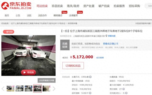 抵押车线下融资(汽车抵押融资)? (http://www.qacrysj.cn/) 知识问答 第3张