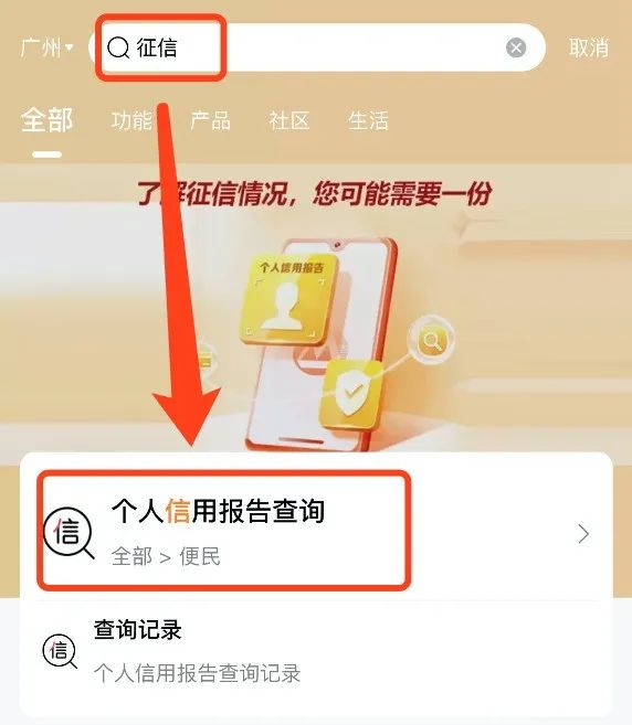 汽车抵押融资利息一般是多少(抵押车融资什么意思)? (http://www.qacrysj.cn/) 知识问答 第11张
