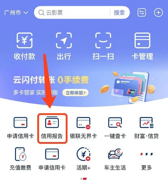汽车抵押融资利息一般是多少(抵押车融资什么意思)? (http://www.qacrysj.cn/) 知识问答 第12张
