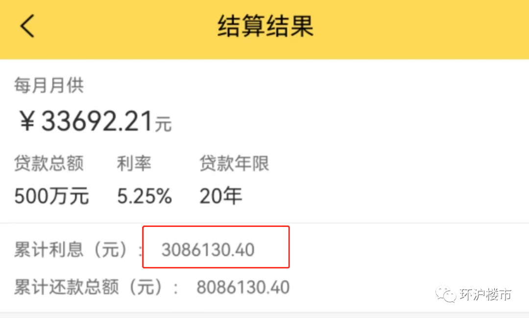 汽车抵押融资利息一般是多少(抵押车融资什么意思)? (http://www.qacrysj.cn/) 知识问答 第3张