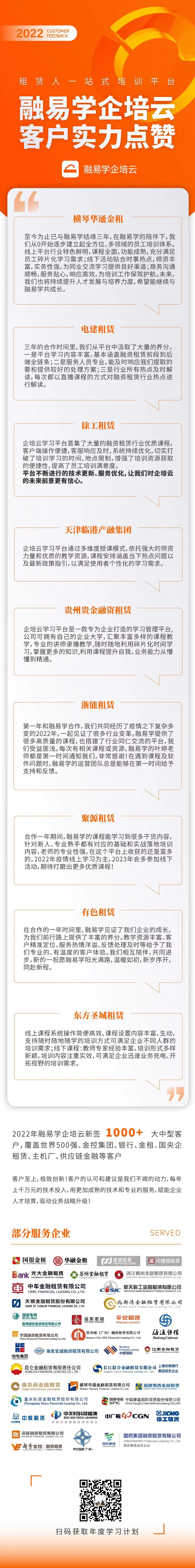 哪个银行可以办理汽车抵押融资(汽车抵押银行贷款车还能开吗)? (http://www.qacrysj.cn/) 知识问答 第1张