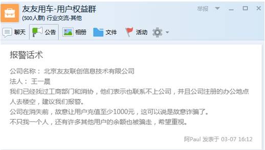汽车融资不在本地能融资吗(融资能汽车本地上牌吗)? (http://www.qacrysj.cn/) 知识问答 第2张