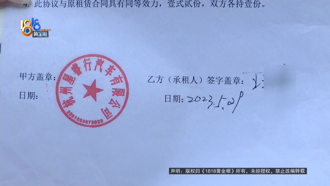 汽车融资手续费一般是多少(汽车融资手续费一般是多少)? (http://www.qacrysj.cn/) 知识问答 第8张
