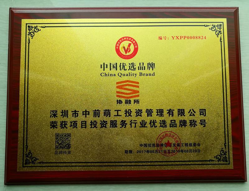 抵押融资去哪里办理(抵押融资贷款可靠吗)? (http://www.qacrysj.cn/) 知识问答 第2张