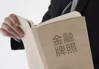 沪牌抵押融资(沪牌融资租赁)? (http://www.qacrysj.cn/) 知识问答 第3张