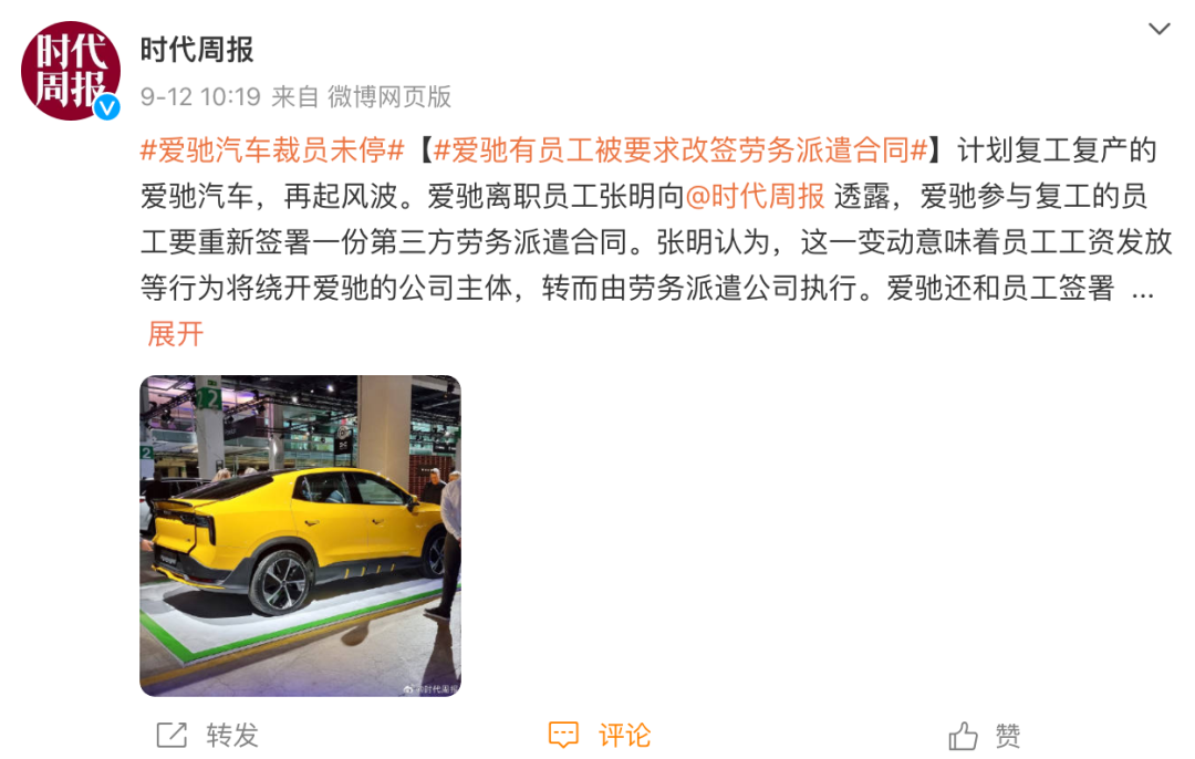 汽车融资app(融资汽车租赁盈利模式)? (http://www.qacrysj.cn/) 知识问答 第2张