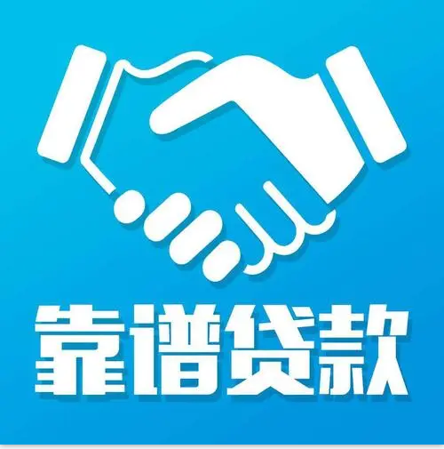 苏州不押车抵押融资(苏州抵押车车行)? (http://www.qacrysj.cn/) 知识问答 第1张