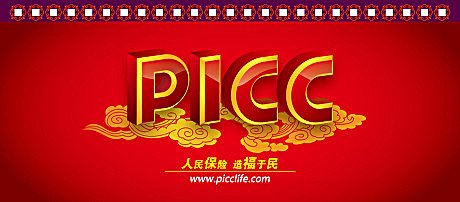 人保车险可以融资吗(人保融资租赁是哪家)? (http://www.qacrysj.cn/) 知识问答 第1张