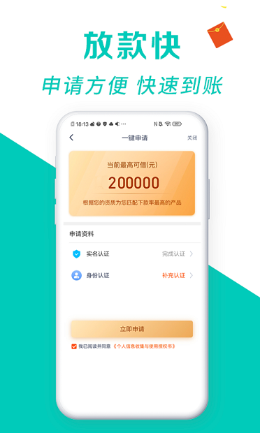 钱有道融资app(有道金融是什么公司)? (http://www.qacrysj.cn/) 知识问答 第1张