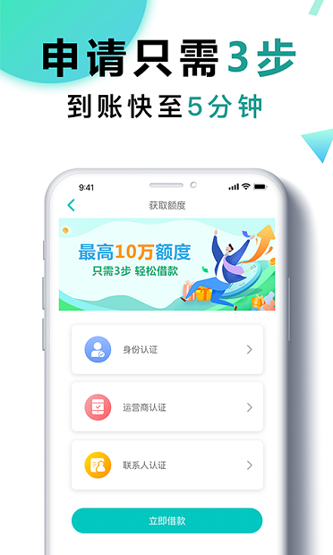 钱有道融资app(有道金融是什么公司)? (http://www.qacrysj.cn/) 知识问答 第2张