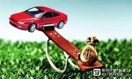 汽车金融公司融资需要什么条件(融资公司车贷合法吗)? (http://www.qacrysj.cn/) 知识问答 第1张