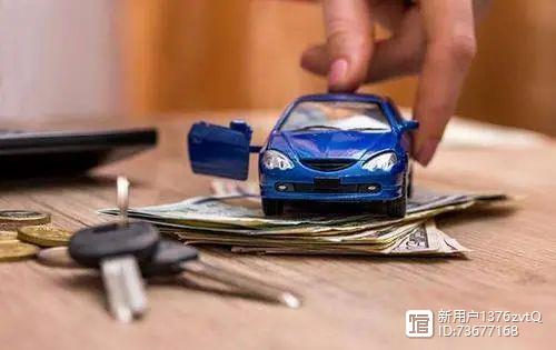 汽车金融公司融资需要什么条件(融资公司车贷合法吗)? (http://www.qacrysj.cn/) 知识问答 第2张