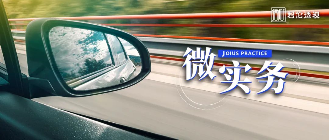 网上用车子做抵押融资(车辆抵押融资)? (http://www.qacrysj.cn/) 知识问答 第2张