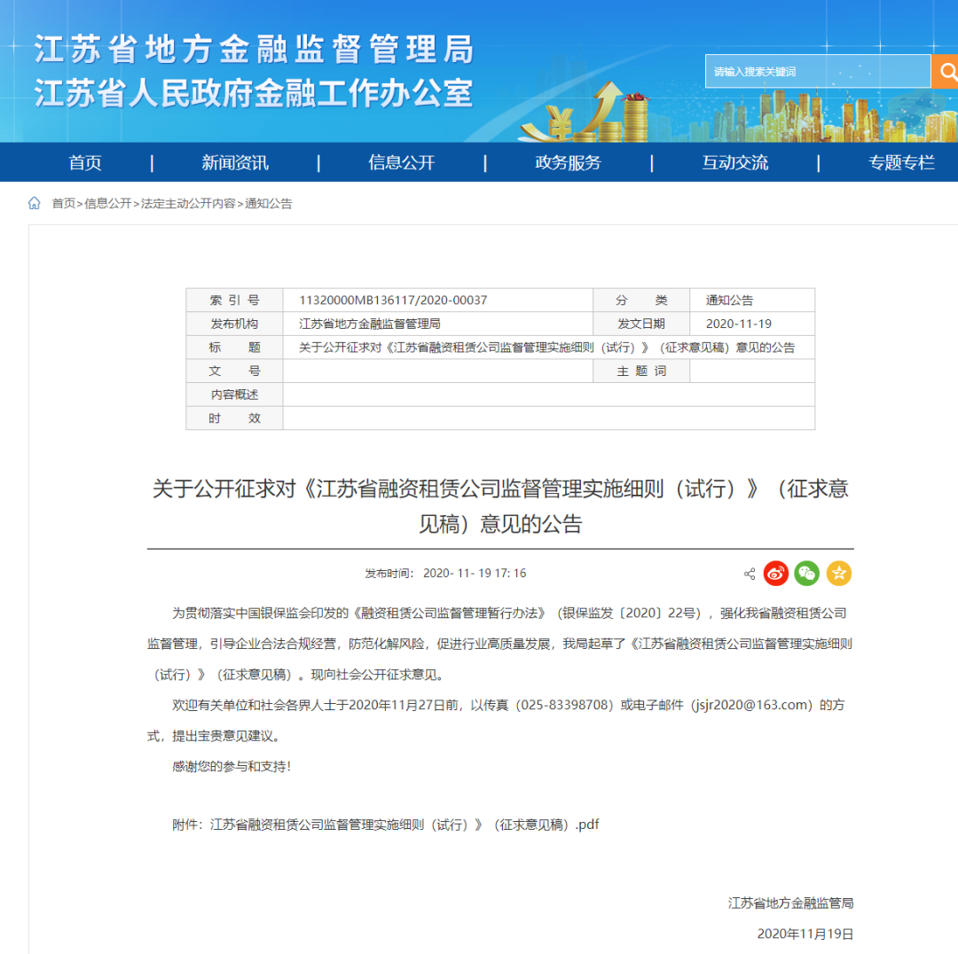网上用车子做抵押融资(车辆抵押融资)? (http://www.qacrysj.cn/) 知识问答 第1张
