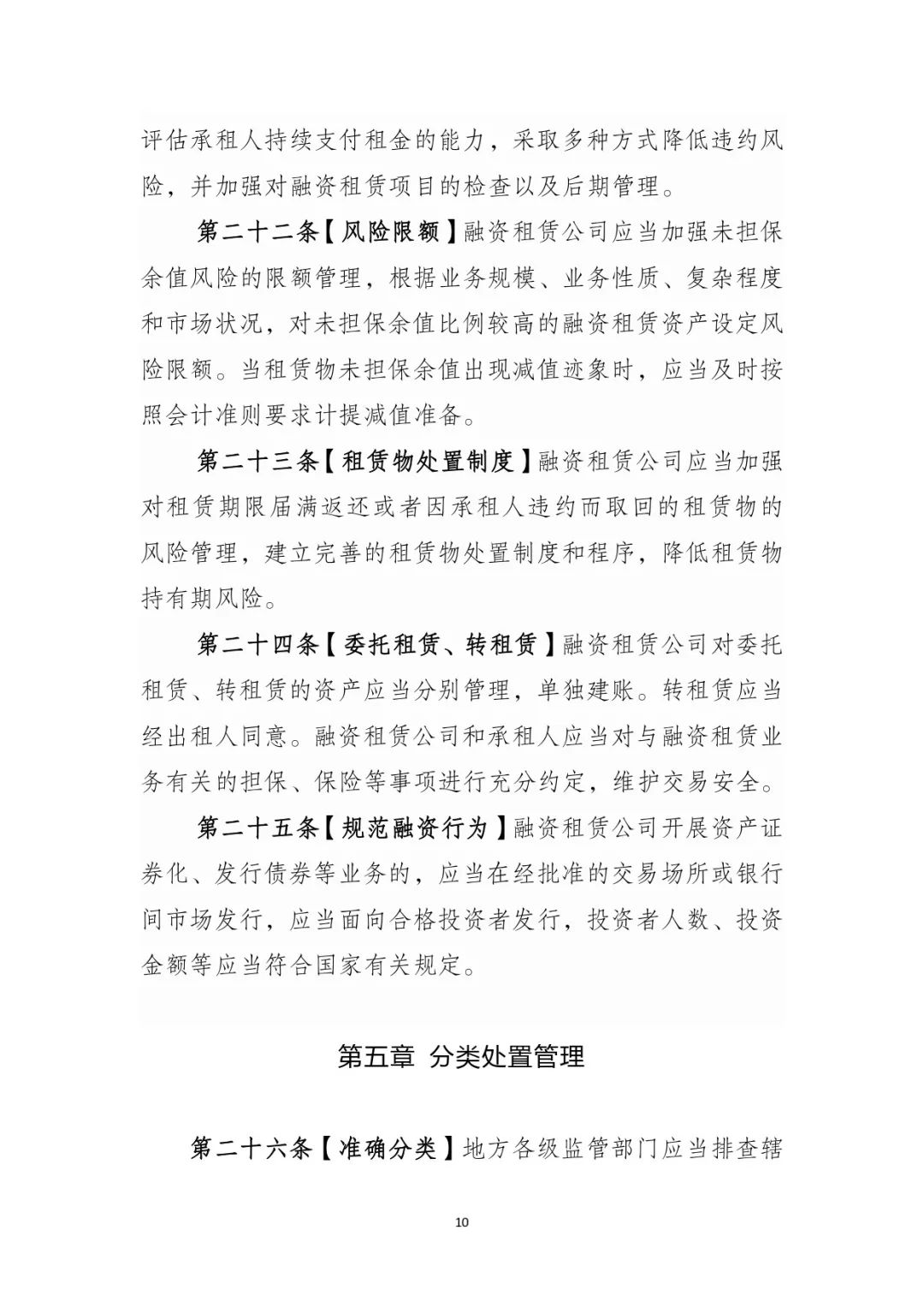 网上用车子做抵押融资(车辆抵押融资)? (http://www.qacrysj.cn/) 知识问答 第11张
