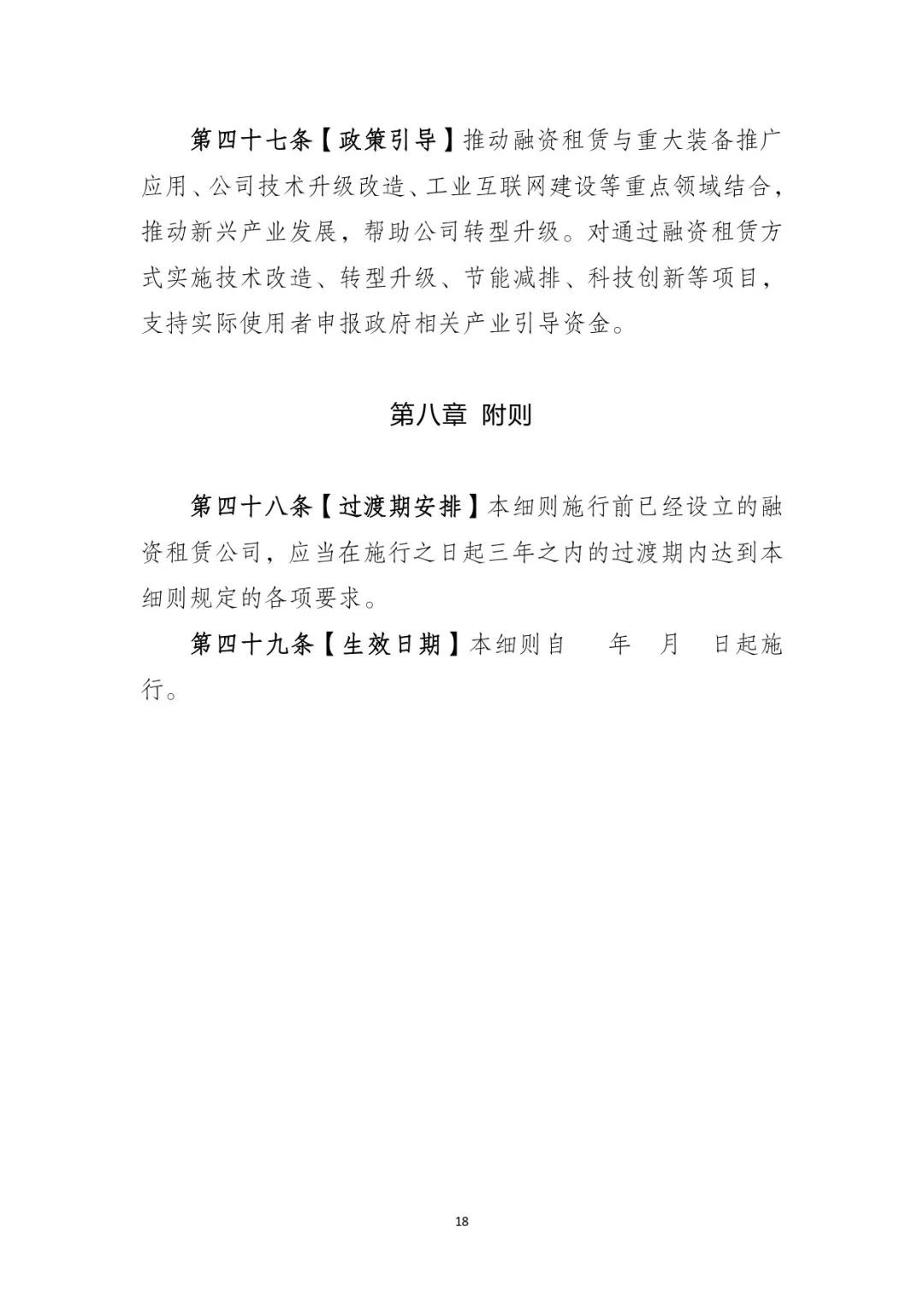 网上用车子做抵押融资(车辆抵押融资)? (http://www.qacrysj.cn/) 知识问答 第19张