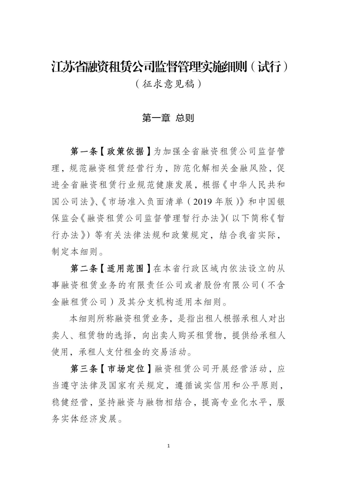 网上用车子做抵押融资(车辆抵押融资)? (http://www.qacrysj.cn/) 知识问答 第2张