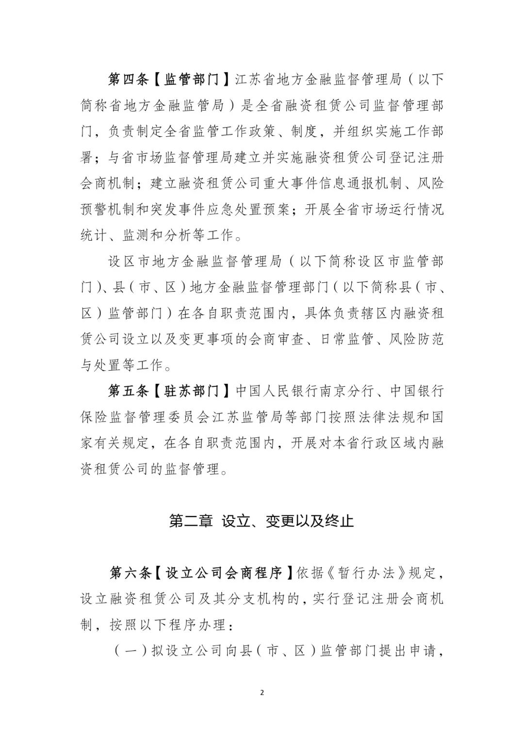网上用车子做抵押融资(车辆抵押融资)? (http://www.qacrysj.cn/) 知识问答 第3张