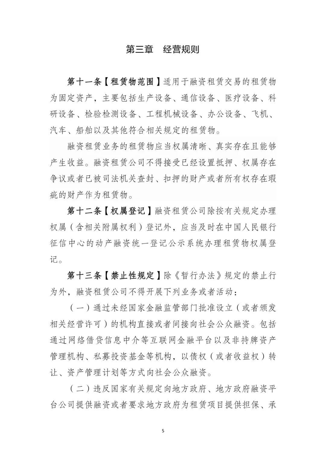 网上用车子做抵押融资(车辆抵押融资)? (http://www.qacrysj.cn/) 知识问答 第6张