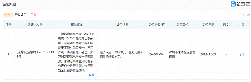 信阳汽车抵押不押车融资怎么办理呢多少钱(息县汽车抵押贷款)? (http://www.qacrysj.cn/) 知识问答 第1张